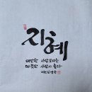 지혜다움 - 강서구 | 지혜다움