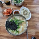 권가네칼국수