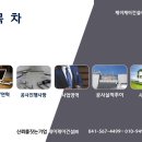 제이케이건축 이미지