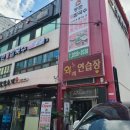 매헌역 커피빈 앞 횡단보도 이미지