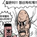 생생식당 네이버블로그