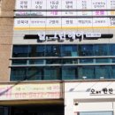 널그린헤어 이미지