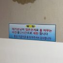 지글지글 | 대전 문창동 한우곱창전골 곱창구이 맛집 <지글지글> 내돈내산 후기