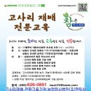농업회사법인(유)풍성한 네이버블로그