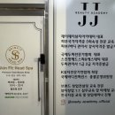 더그로우핏아카데미 | 2인 커플 헤드스파 바디관리 가능한 스킨핏헤드스파 서울본점 등관리 후기