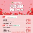 ICHEON50 이미지