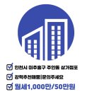 뉴베테랑공인중개사사무소 이미지