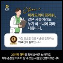 미라드라이프레쉬 보상성 다한증이 발생할 수 있을까요?