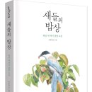 선한밥상 이미지