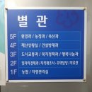 홍천군청(본관) 이미지