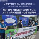 조치원 고용노동부 세종고용센터 이미지