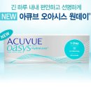 다비치안경 시흥신천사거리점 이미지