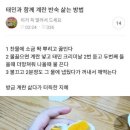 그린내