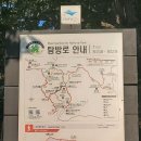 전북 부안 변산반도 관음봉(424m)을 원암마을에서 이미지