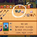 석영농장 이미지