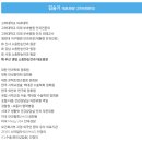 센텀소중한눈안과의원 이미지