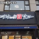 명랑핫도그평택 네이버블로그