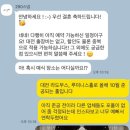 290 | [공지] 대전 본식스냅 데이터형 어두운홀 290스냅 계약 후기