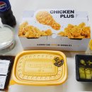 치킨플러스 만천점 | 치킨플러스 리뉴얼 신메뉴 소이파파 순살, 솔직 후기