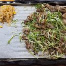 연탄초벌파불집