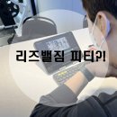 리즈밸짐 이미지