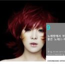 나르샤 노래연습장 이미지