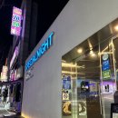 스페샬나잇트두암점