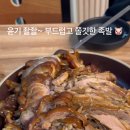 역골로49번길 네이버블로그