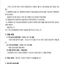 도래울고등학교 이미지