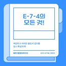 태민 행정사사무소 이미지