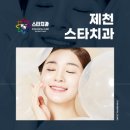 하하치과의원 네이버블로그