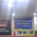 B.K복싱클럽 이미지