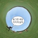 중부-현장-중부-1417 | [해외] 1月 일본 출장 일기 이모저모