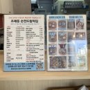 순천드림떡 | 순천 조례동 떡집 순천드림떡 ; 답례떡 솔직후기