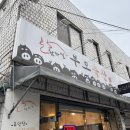 한성축산정육식당 | 경산 중방동 “참마실부모축산” 경산정육식당 내돈내산후기