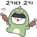 금천사료