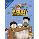음악세계 이미지