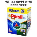 연우상사 쇼핑하우