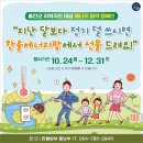 한울에너지 이미지