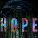 카딕션 | 나홍진 신작 영화 '호프(HOPE)' 시사회 후기 | 호불호 제대로 갈린 솔직한 평