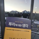 (주)몽스 | 260211 [주책스 7기 후기] 함께의 힘 - 작지만 꾸준함의 원동력