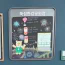 11215-자양2-855 | 서울 한강뷰 카페 스벅 스타벅스 뚝섬한강공원점 주차