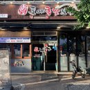 수암로 | 울산 족발 맛집 '도야족발 야음본점'에서 즐기는 푸짐한 한 상