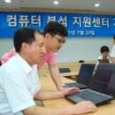 컴퓨터서비스센터 이미지