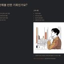 신평사 | 한국기업평가 투자평가본부 인턴 채용, 신평사 경력 쌓고 싶다면 주목하세요