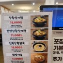 백세삼계탕 일산점 | 일산삼계탕맛집 일산가족식사하기좋은곳 백세삼계탕 일산점