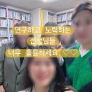창의수학지도사 | 창의수학지도사 시연수업 &#34;수학이 이렇게 재밌어도 돼? &#34;