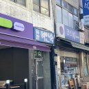 유정여인숙 이미지