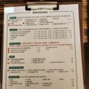 감일점 | 하남맛집 어썸 감일점 후기｜루꼴라피자 봉골레 맛있는 감일동 브런치