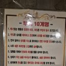 바밤바나이트클럽
